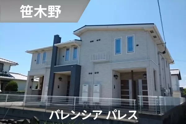 バレンシア パレスの建物紹介
