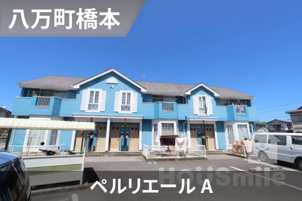 ペルリエール Aの建物紹介