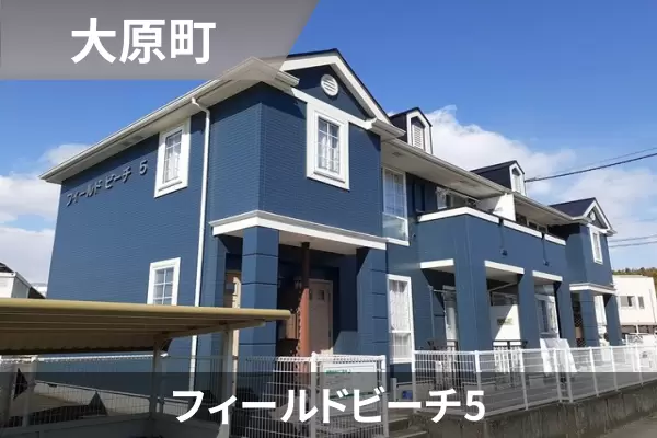 フィールドビーチ5の建物紹介