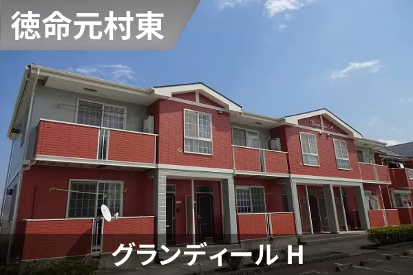 グランディール Hの建物紹介