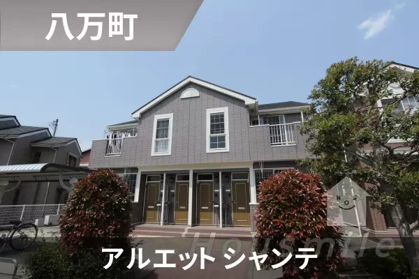 アルエット シャンテの建物紹介