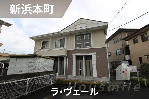 ラ・ヴェールの建物紹介