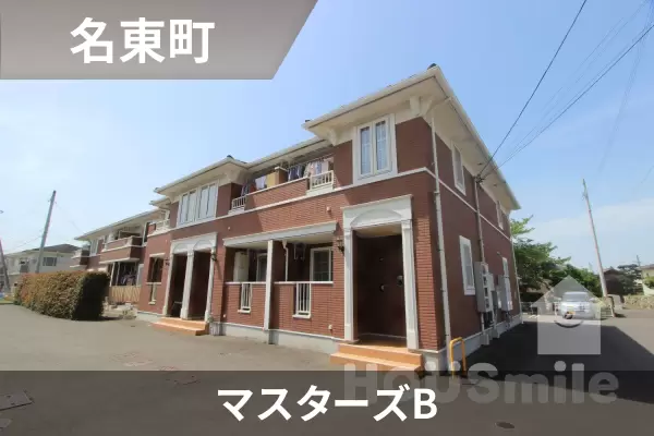 マスターズBの建物紹介