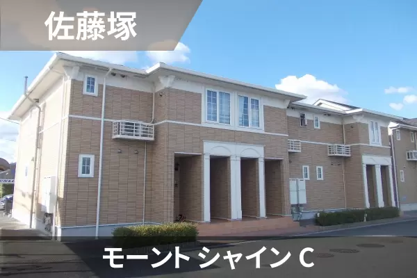 モーント シャイン Cの建物紹介