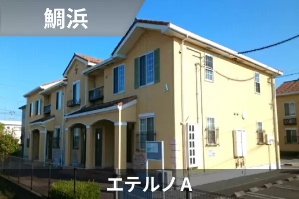 エテルノ Aの建物紹介
