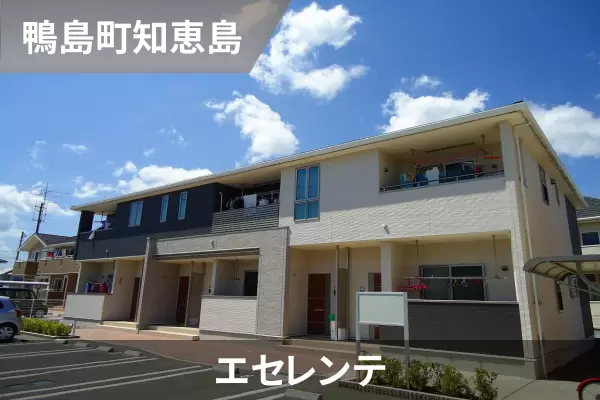 エセレンテの建物紹介