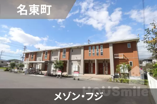 メゾン・フジの建物紹介