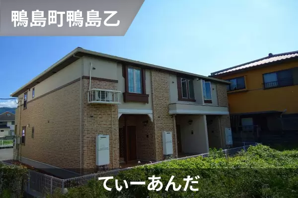 てぃーあんだの建物紹介