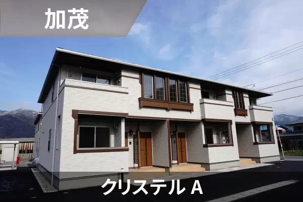 クリステル Aの建物紹介