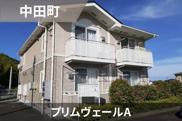 プリムヴェールAの建物紹介