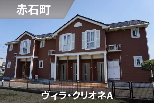 ヴィラ・クリオネAの建物紹介