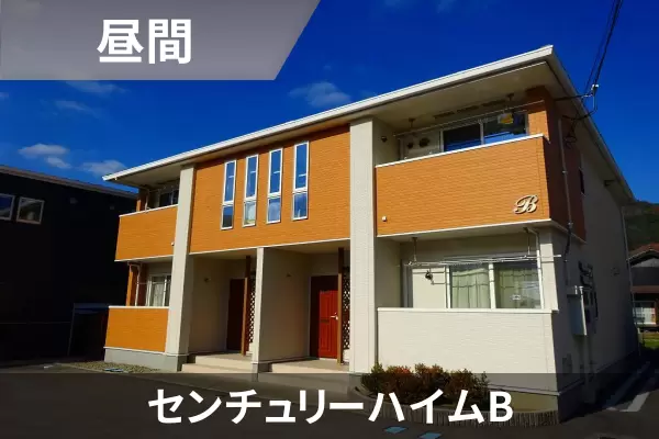 センチュリーハイムBの建物紹介