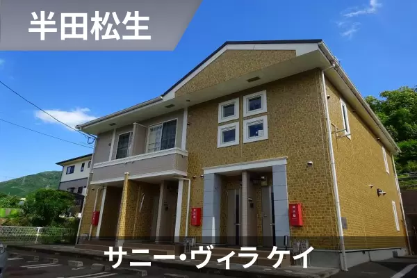 サニー・ヴィラ ケイの建物紹介