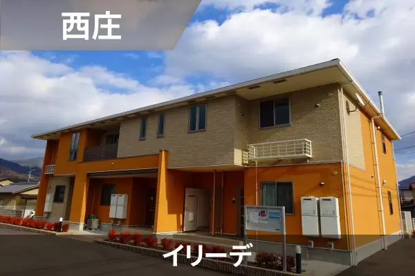 イリーデの建物紹介