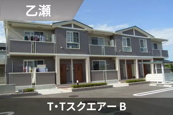 T・Tスクエアー Bの建物紹介