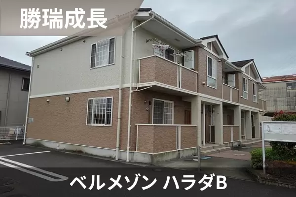 ベルメゾン ハラダBの建物紹介