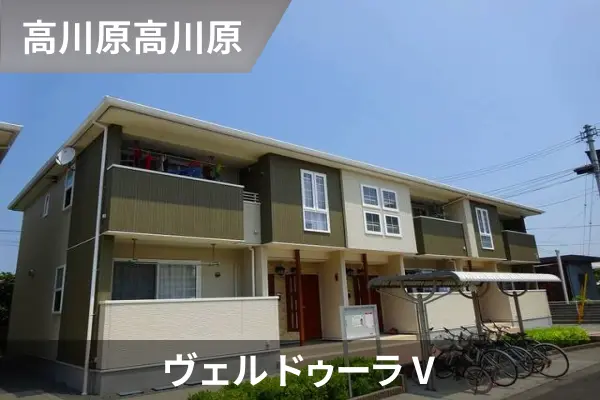 ヴェル ドゥーラ Vの建物紹介