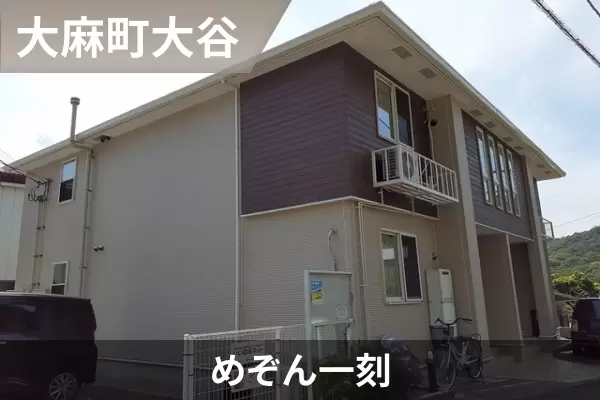 めぞん一刻の建物紹介
