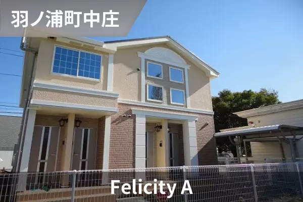 Felicity Aの建物紹介