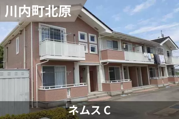 ネムス Cの建物紹介