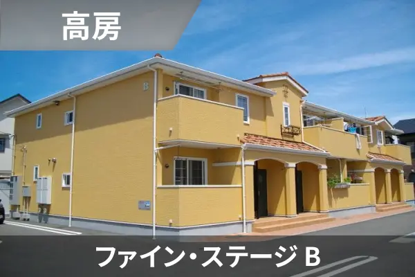 ファイン・ステージ Bの建物紹介