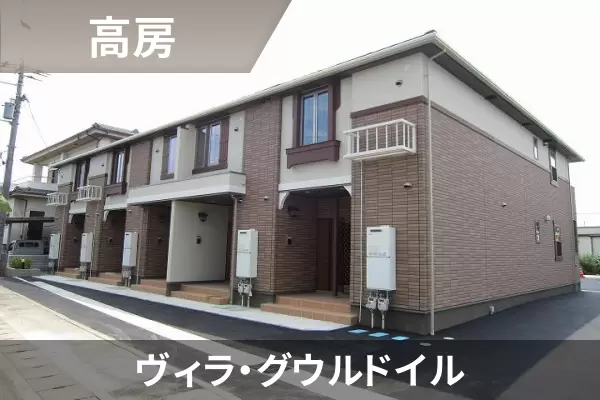 ヴィラ・グウルドイルの建物紹介