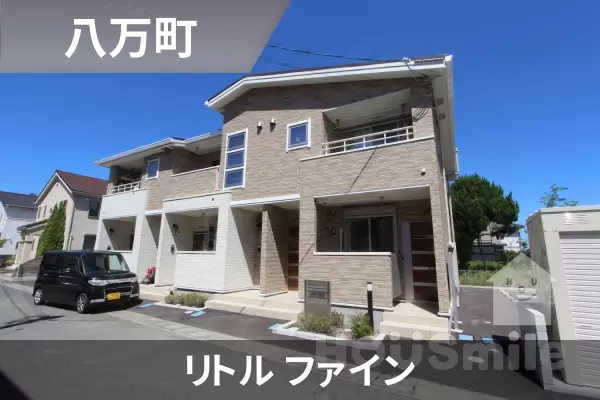リトル ファインの建物紹介