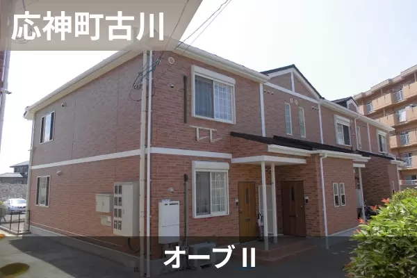 オーブ IIの建物紹介