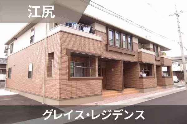 グレイス・レジデンスの建物紹介