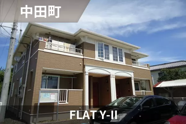 FLAT Y-IIの建物紹介