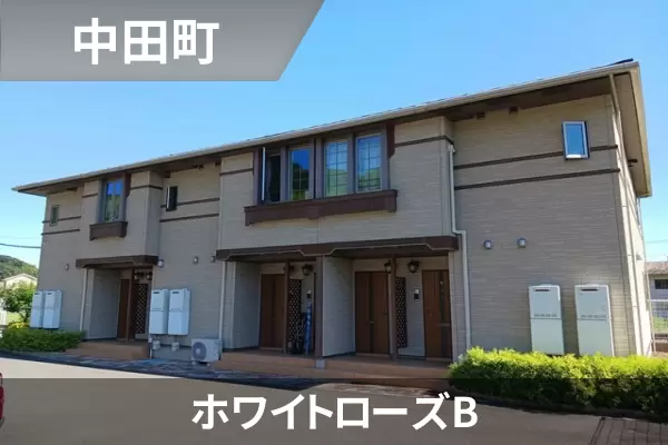 ホワイトローズBの建物紹介