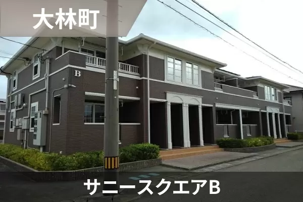 サニースクエアBの建物紹介