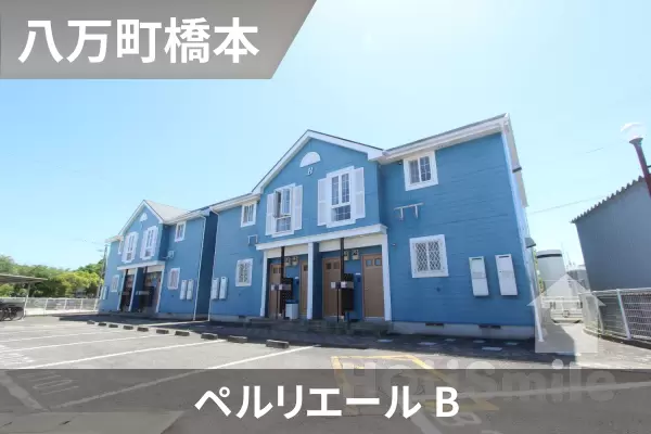 ペルリエール Bの建物紹介