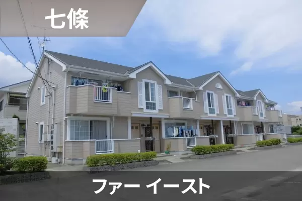 ファー イーストの建物紹介