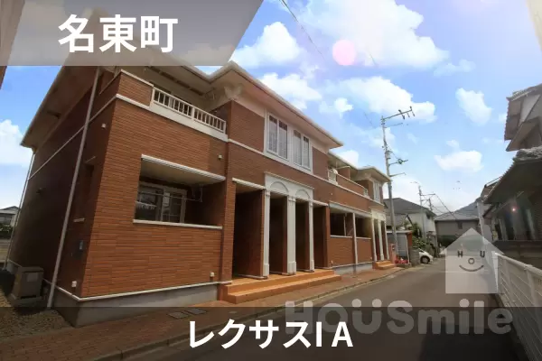 レクサスI Aの建物紹介