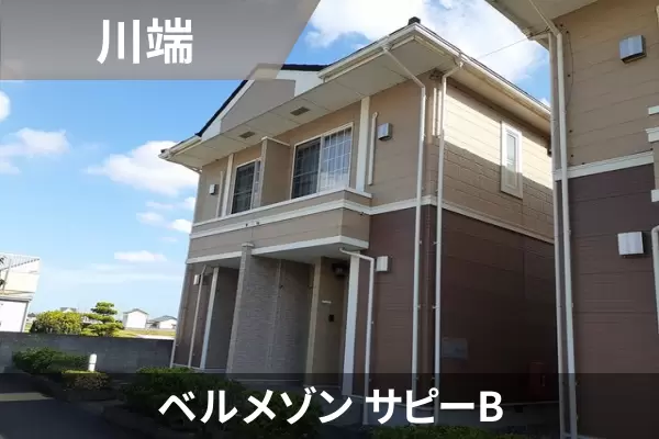 ベルメゾン サピーBの建物紹介