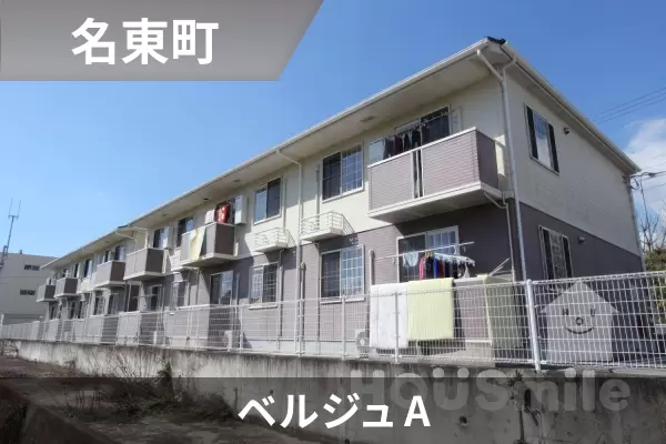 ベルジュ Aの建物紹介