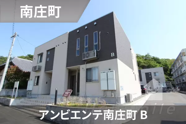 アンビエンテ南庄町 Bの建物紹介