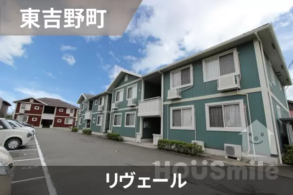 リヴェールの建物紹介