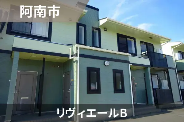 リヴィエールBの建物紹介