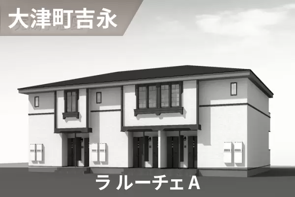 ラ ルーチェ Aの建物紹介