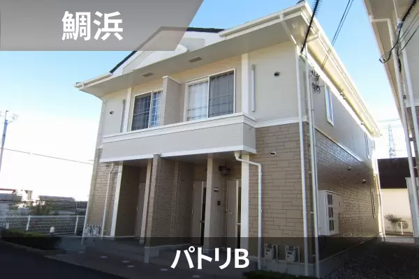 パトリBの建物紹介