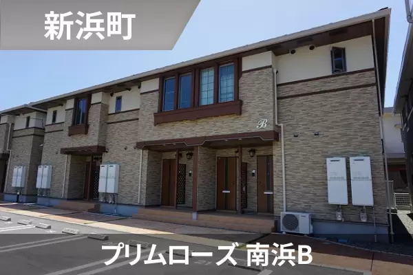 プリムローズ 南浜Bの建物紹介