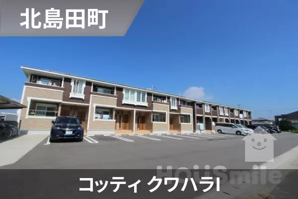 コッティ クワハラIの建物紹介