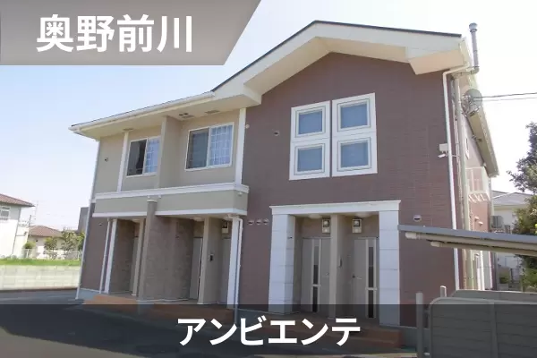 アンビエンテの建物紹介