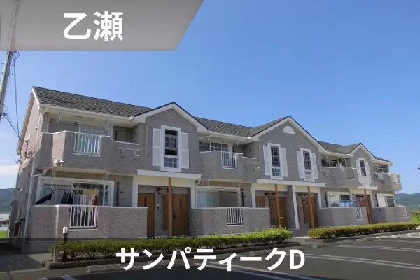 サンパティークDの建物紹介