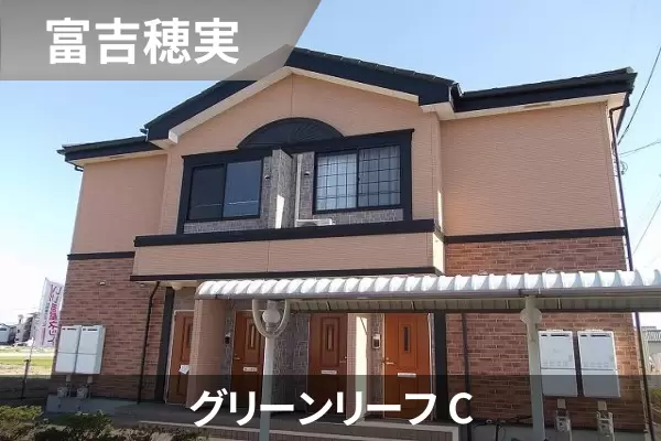 グリーンリーフ Cの建物紹介