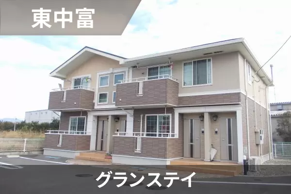 グランステイの建物紹介