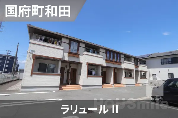 ラリュール IIの建物紹介