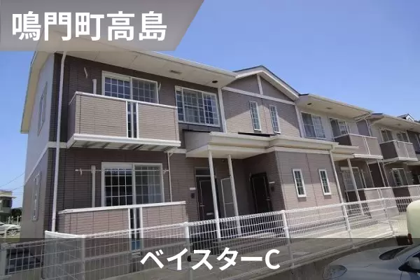 ベイスターCの建物紹介